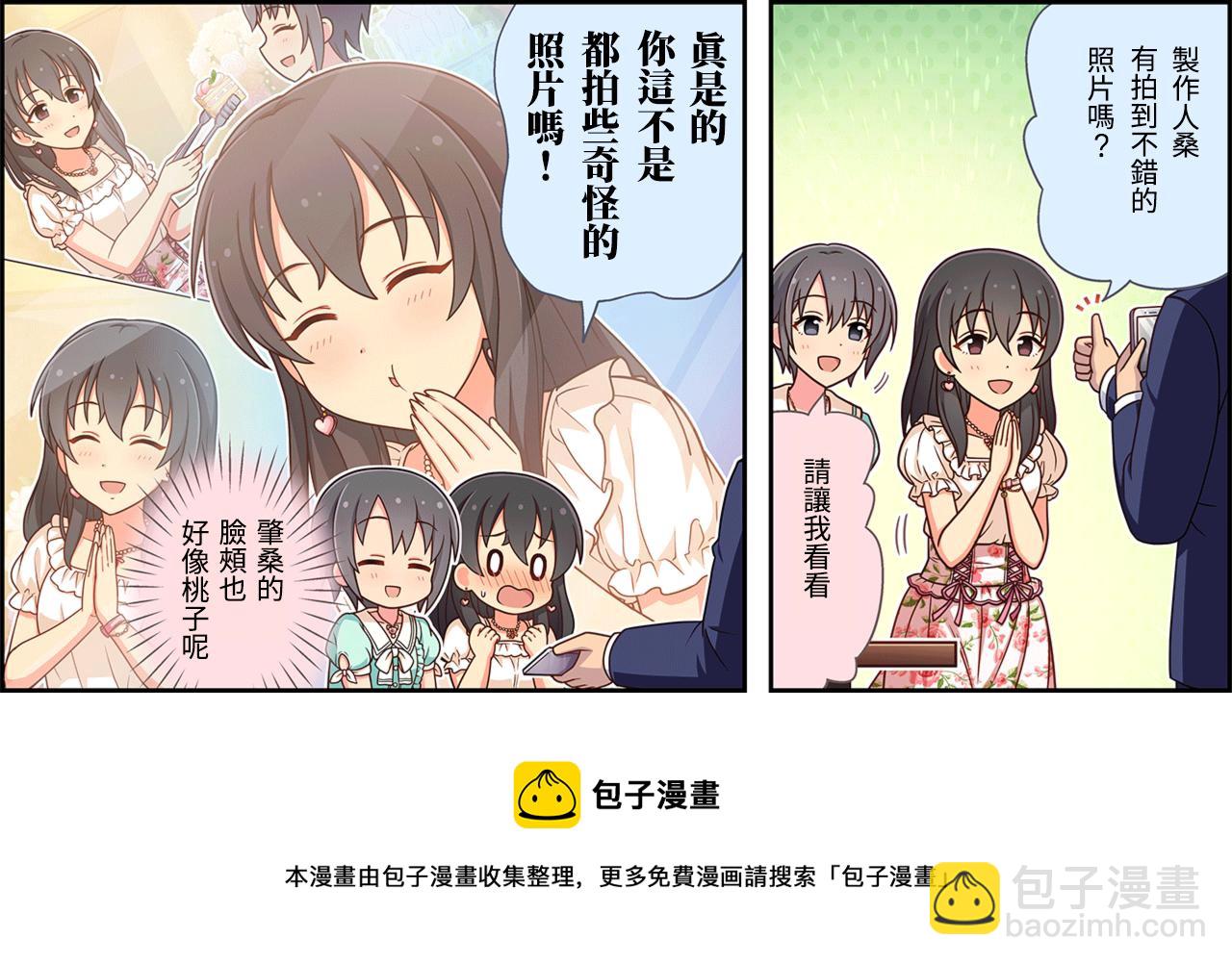 第117话2