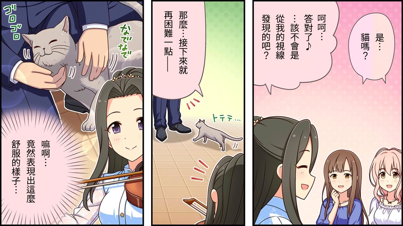 第119话1