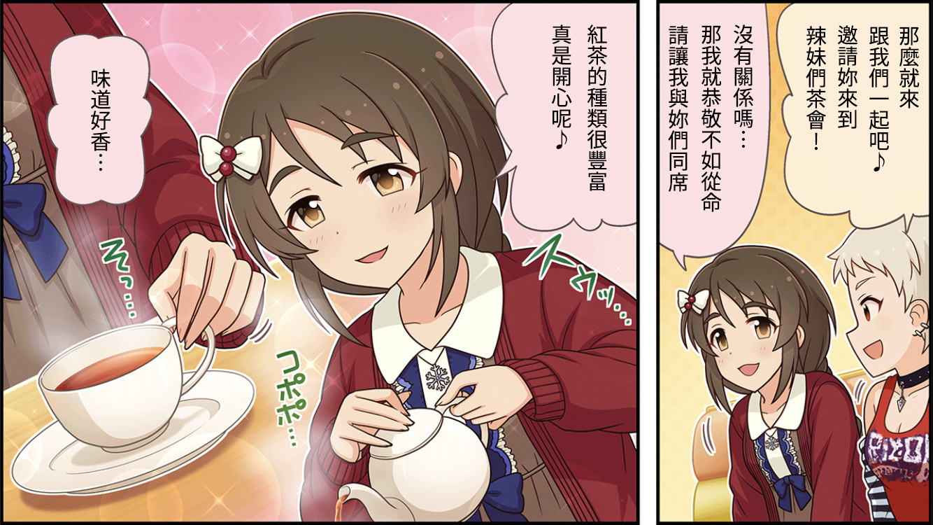 第124话1