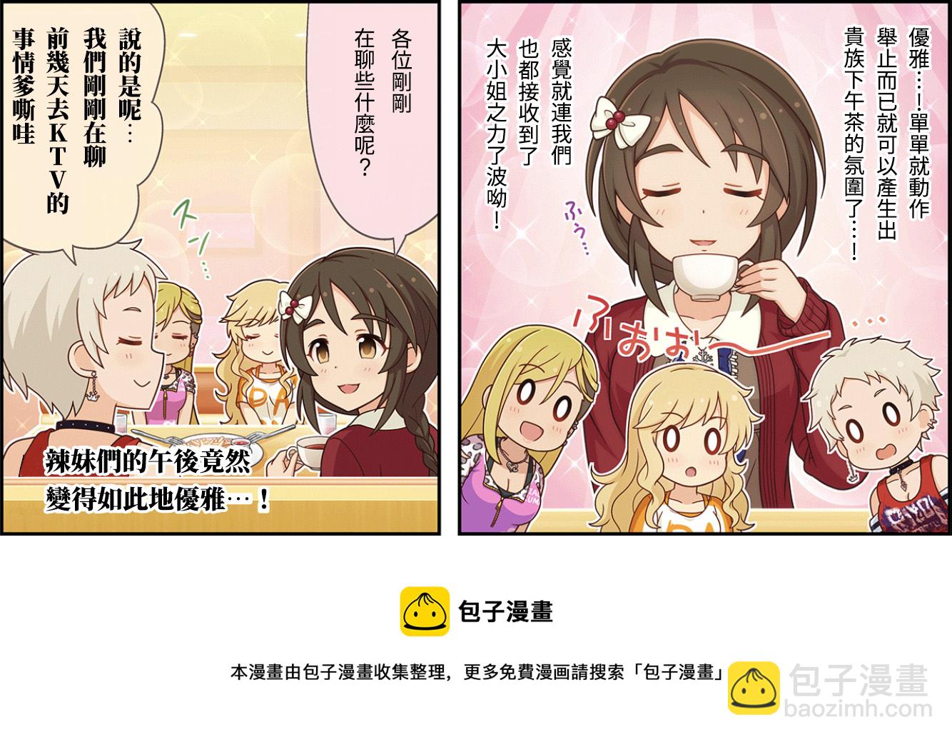 第124话2