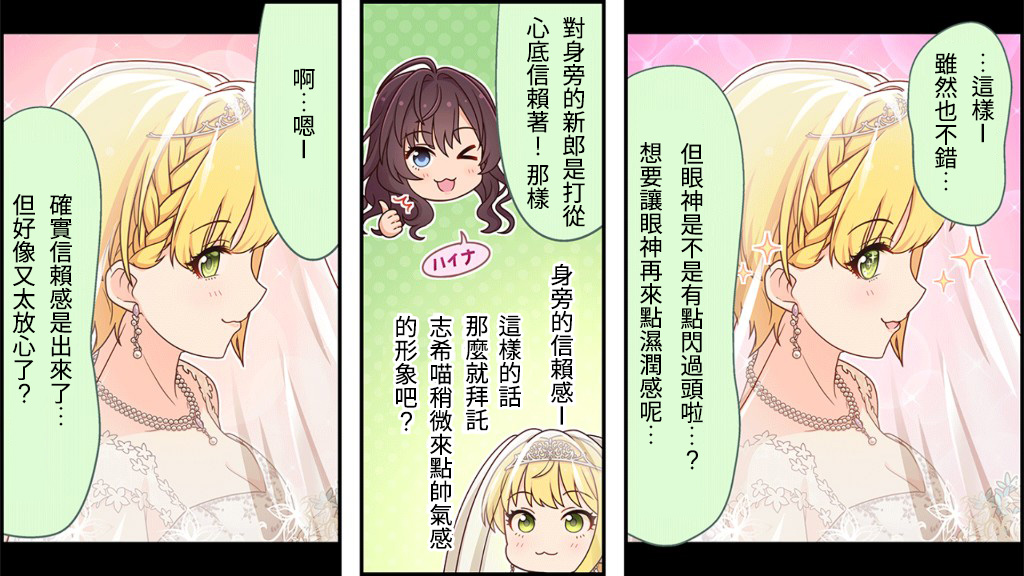 第127话1
