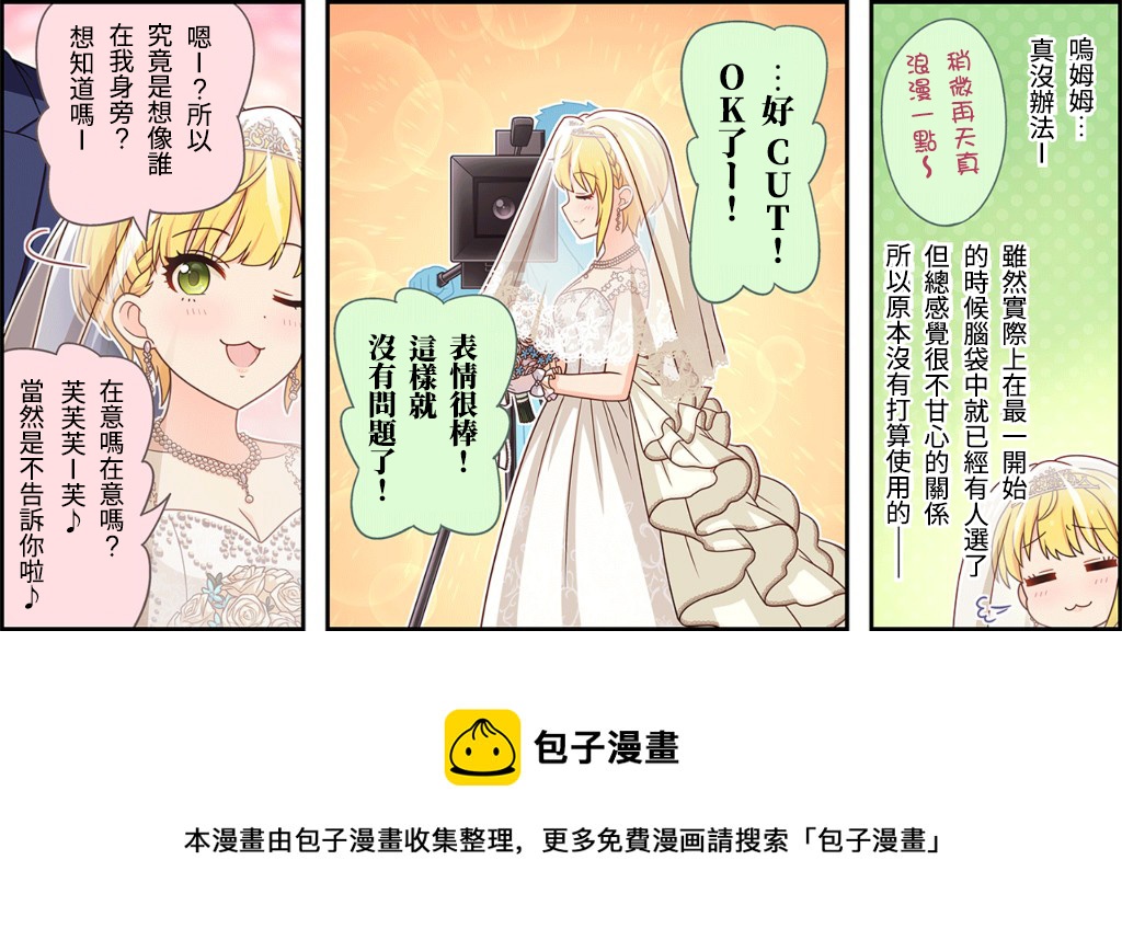 第127话2