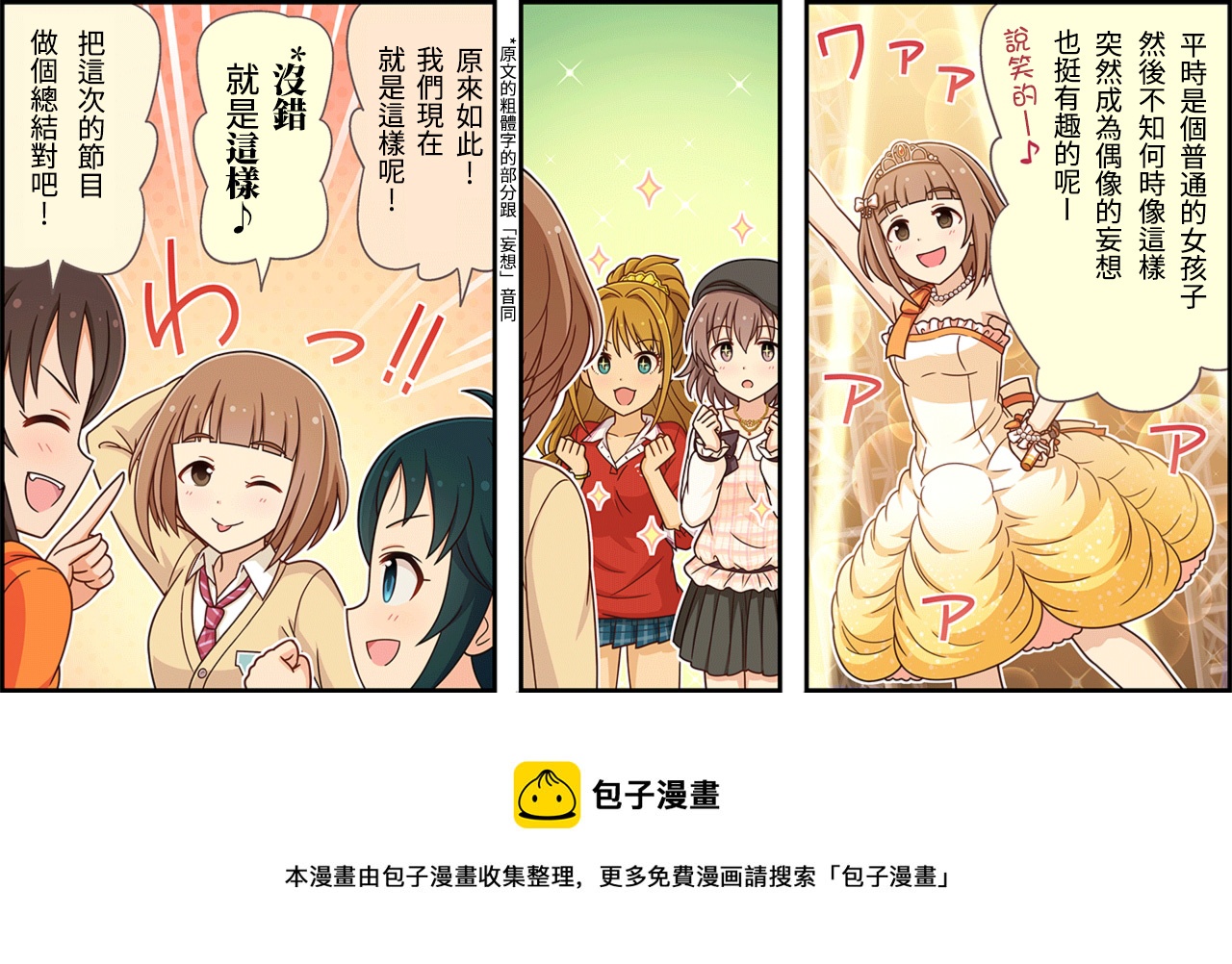第134话2