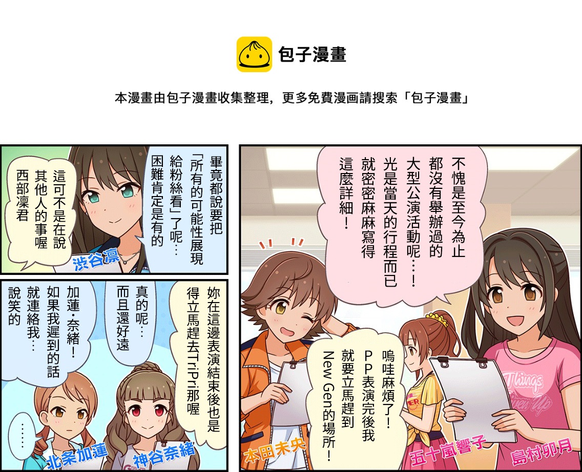 第137话0