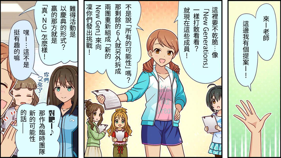 第137话1