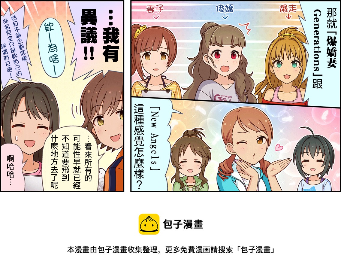 第137话2