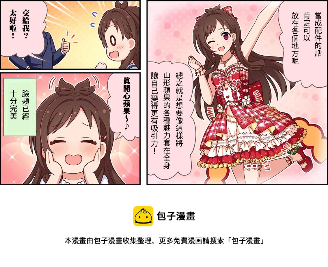 第141话2