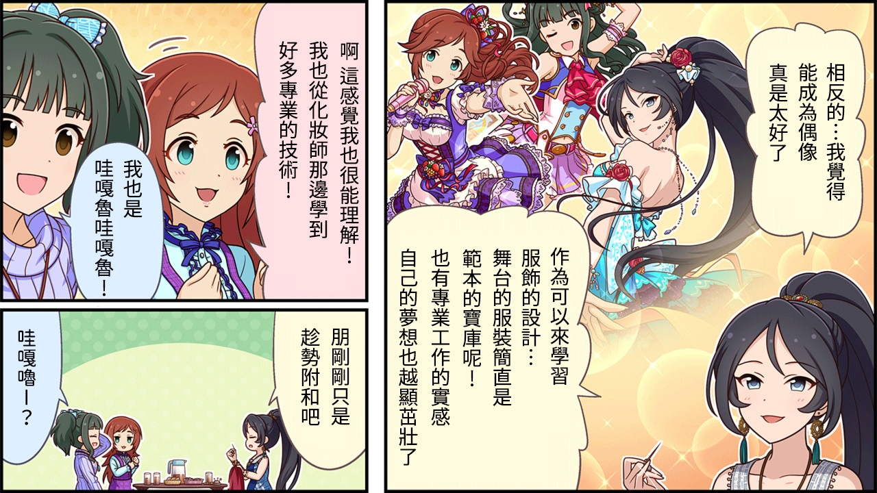 第143话1