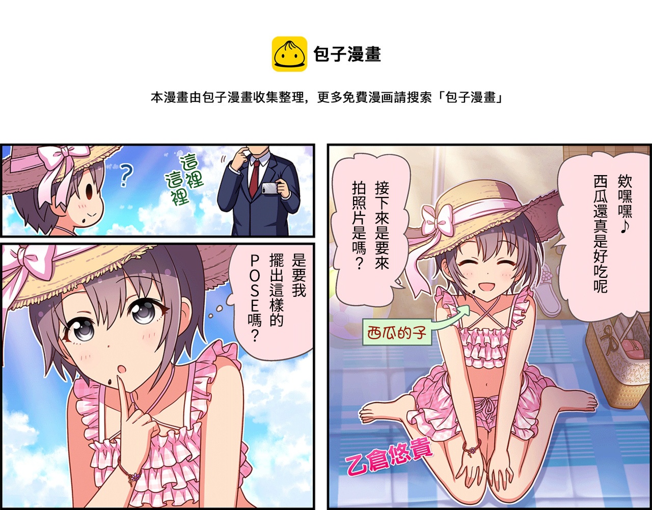第148话0