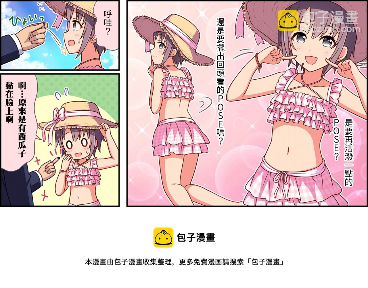 第148话2