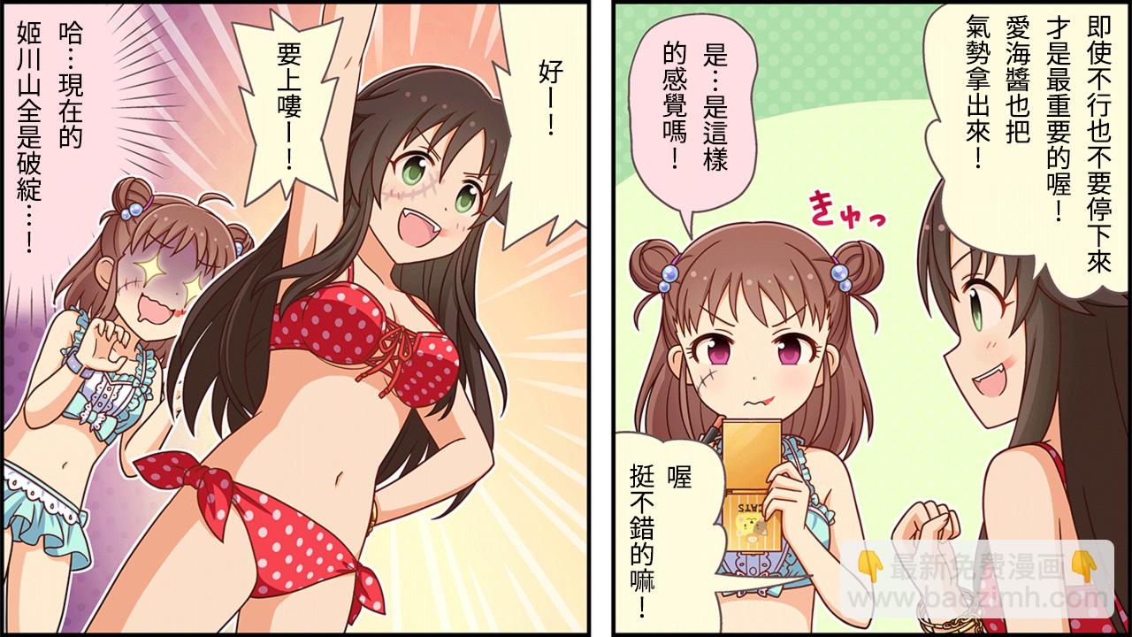 第149话1