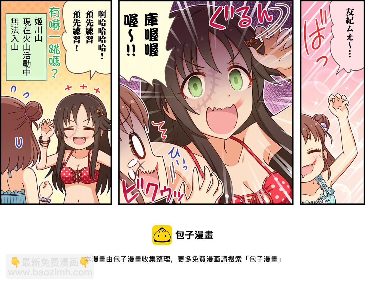 第149话2