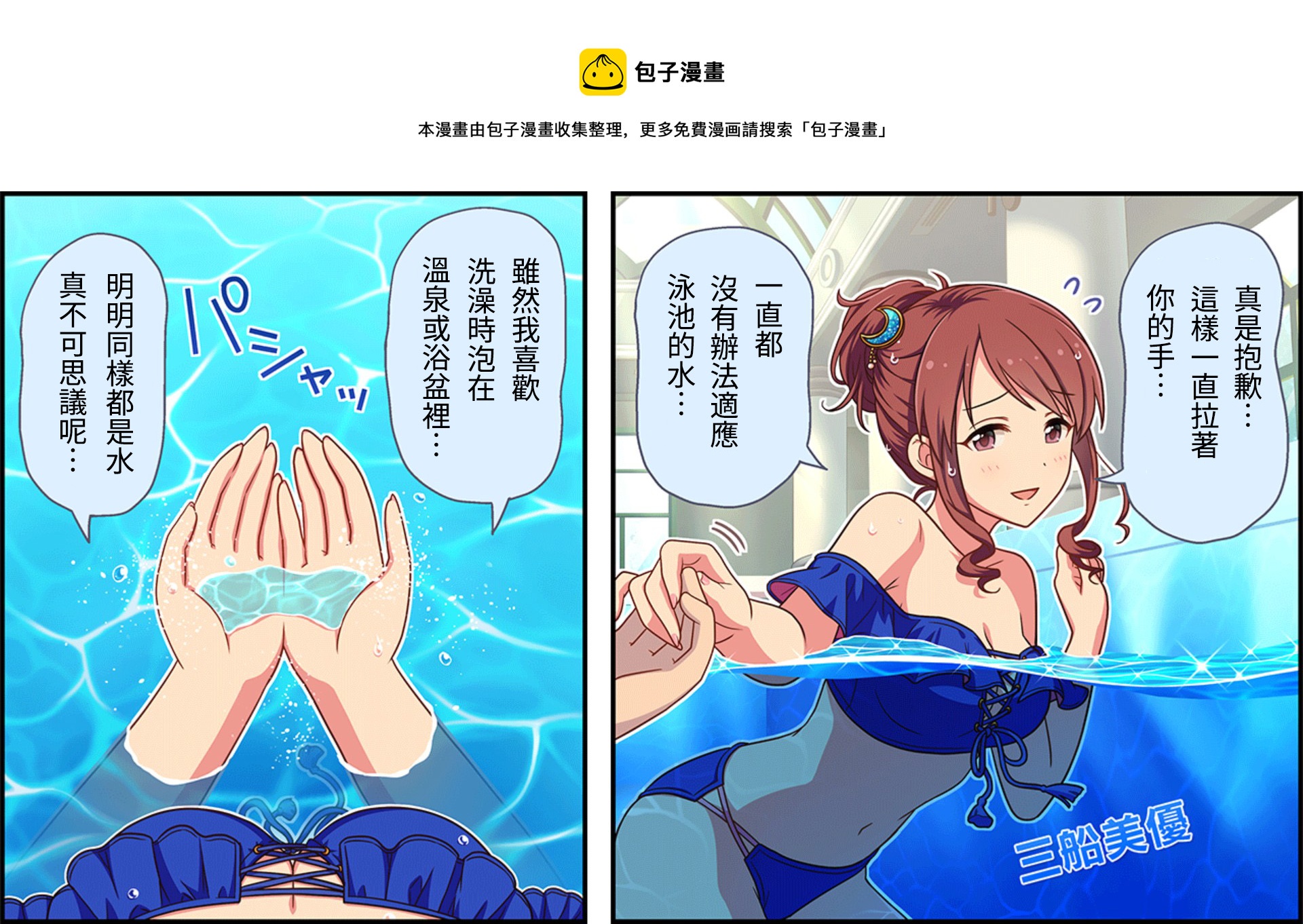 第150话0