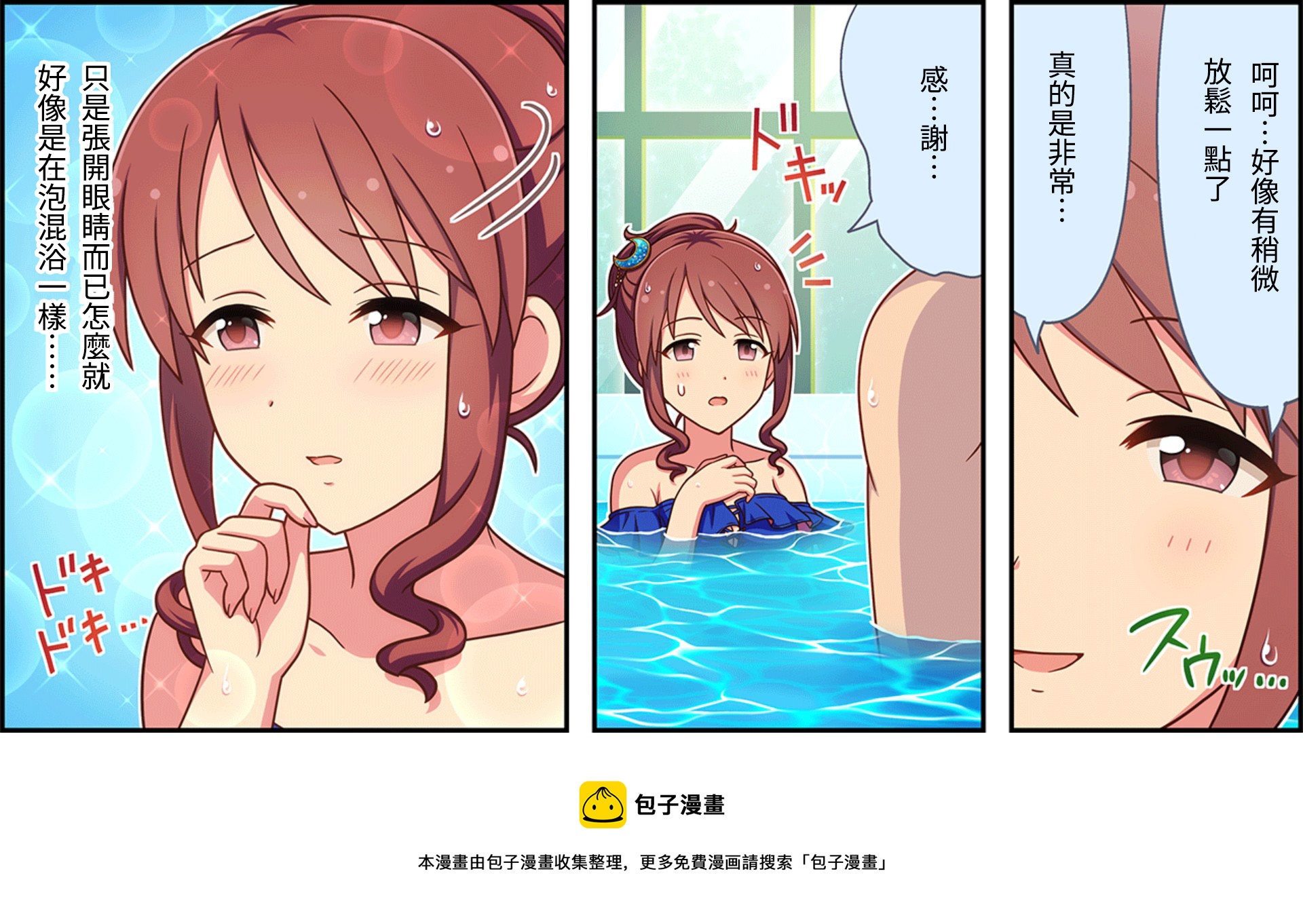 第150话2
