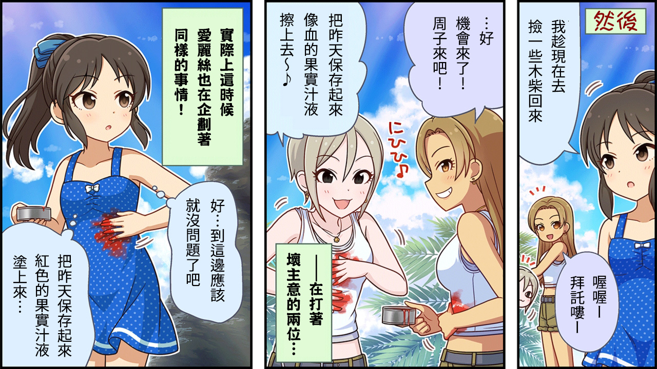 第151话1