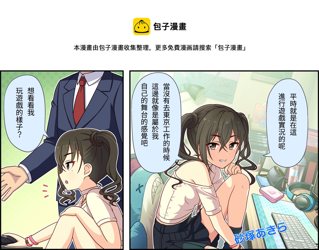 第152话0
