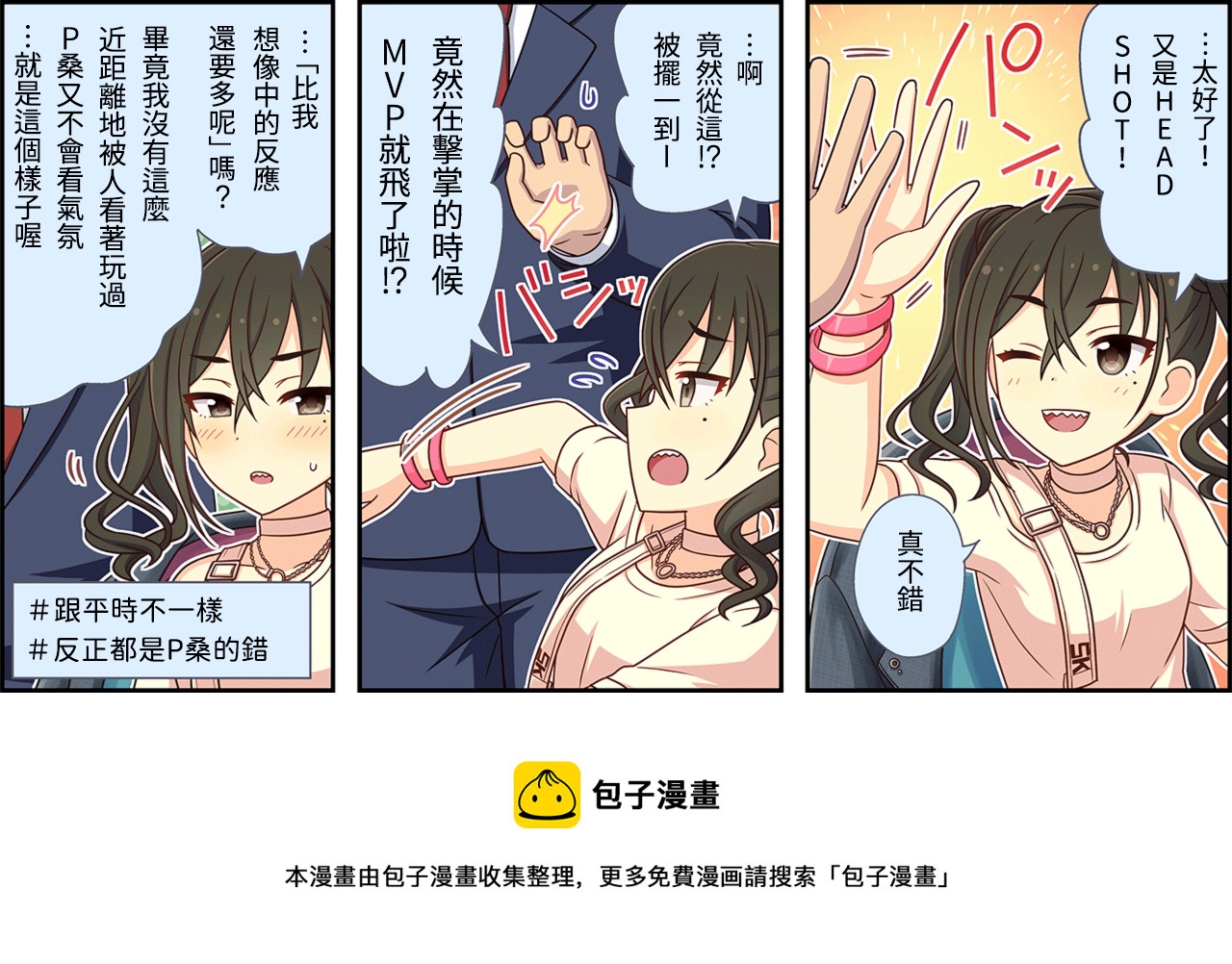 第152话2