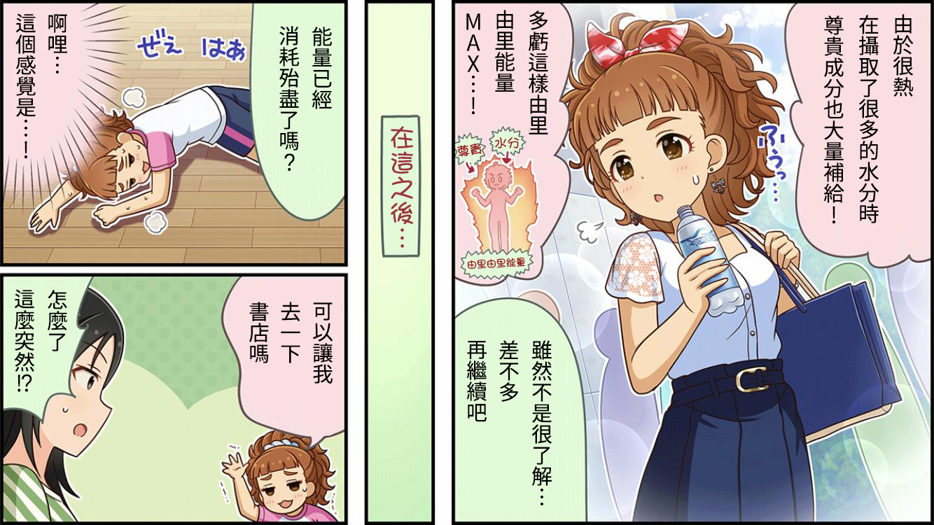 第153话1