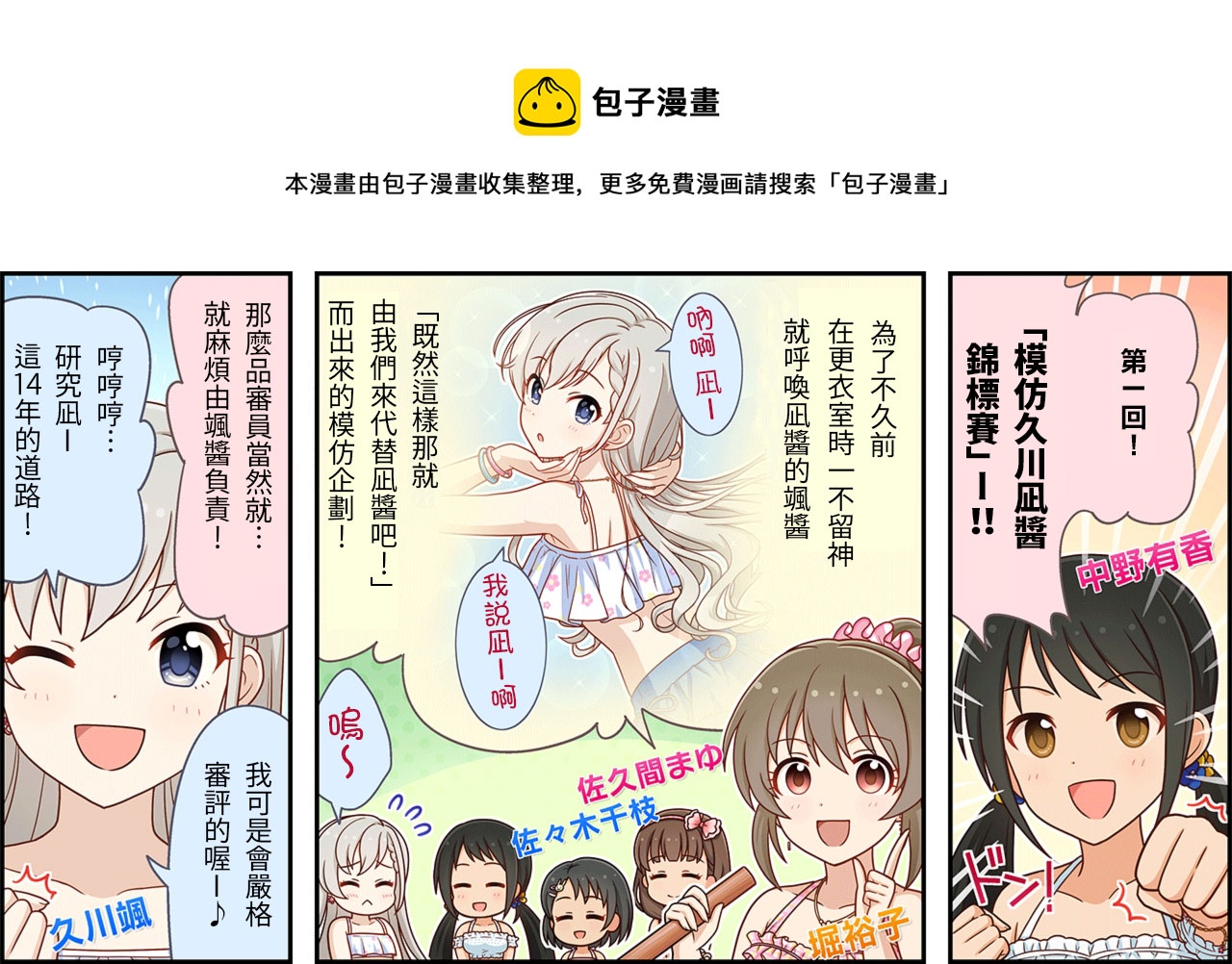 第156话0