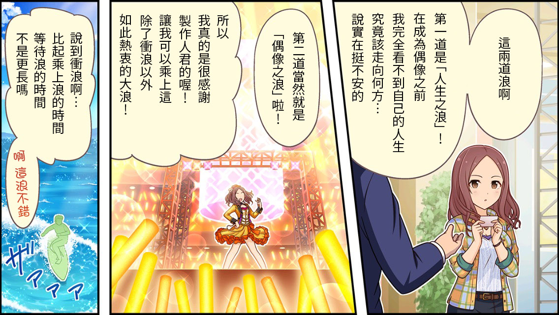 第157话1