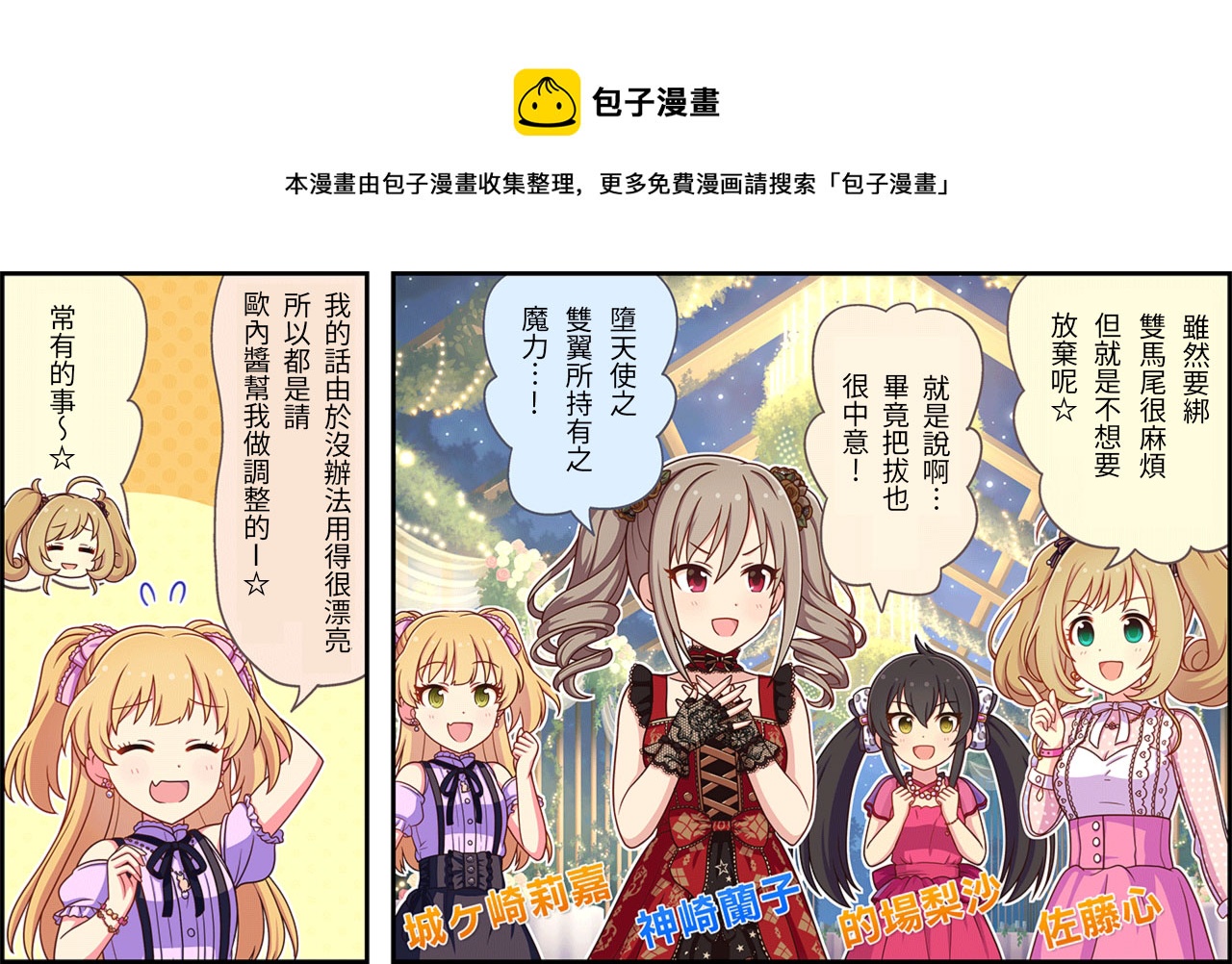 第160话0