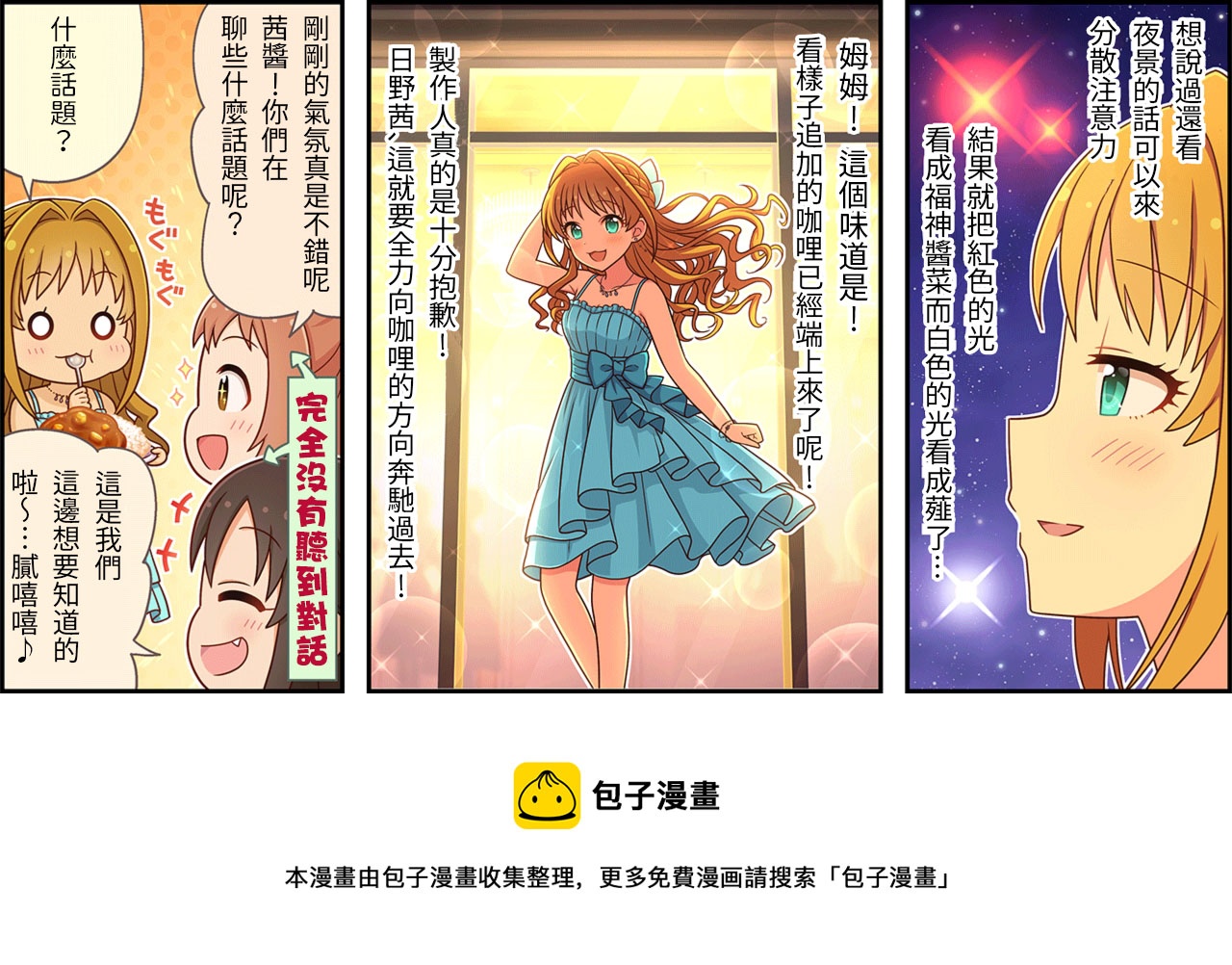 第162话2