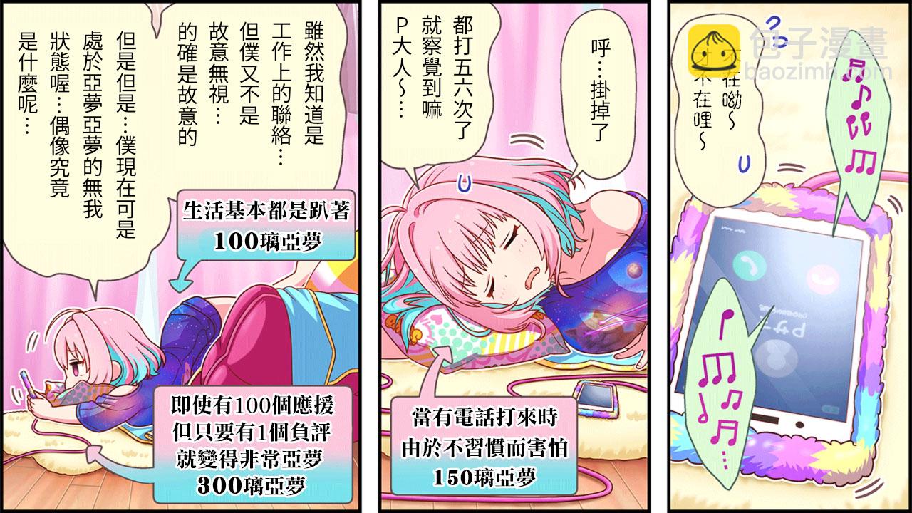 第164话1