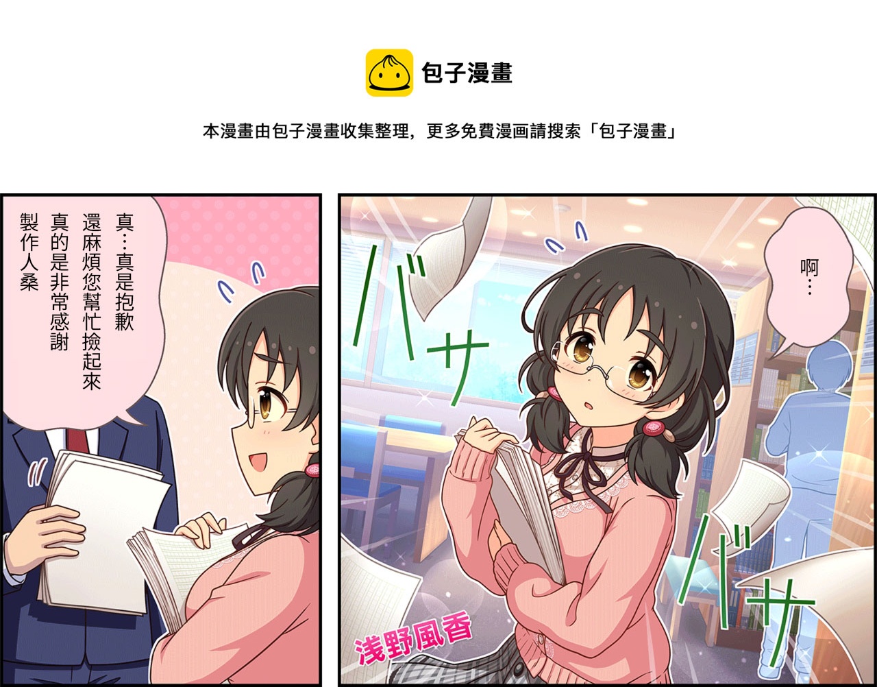 第166话0