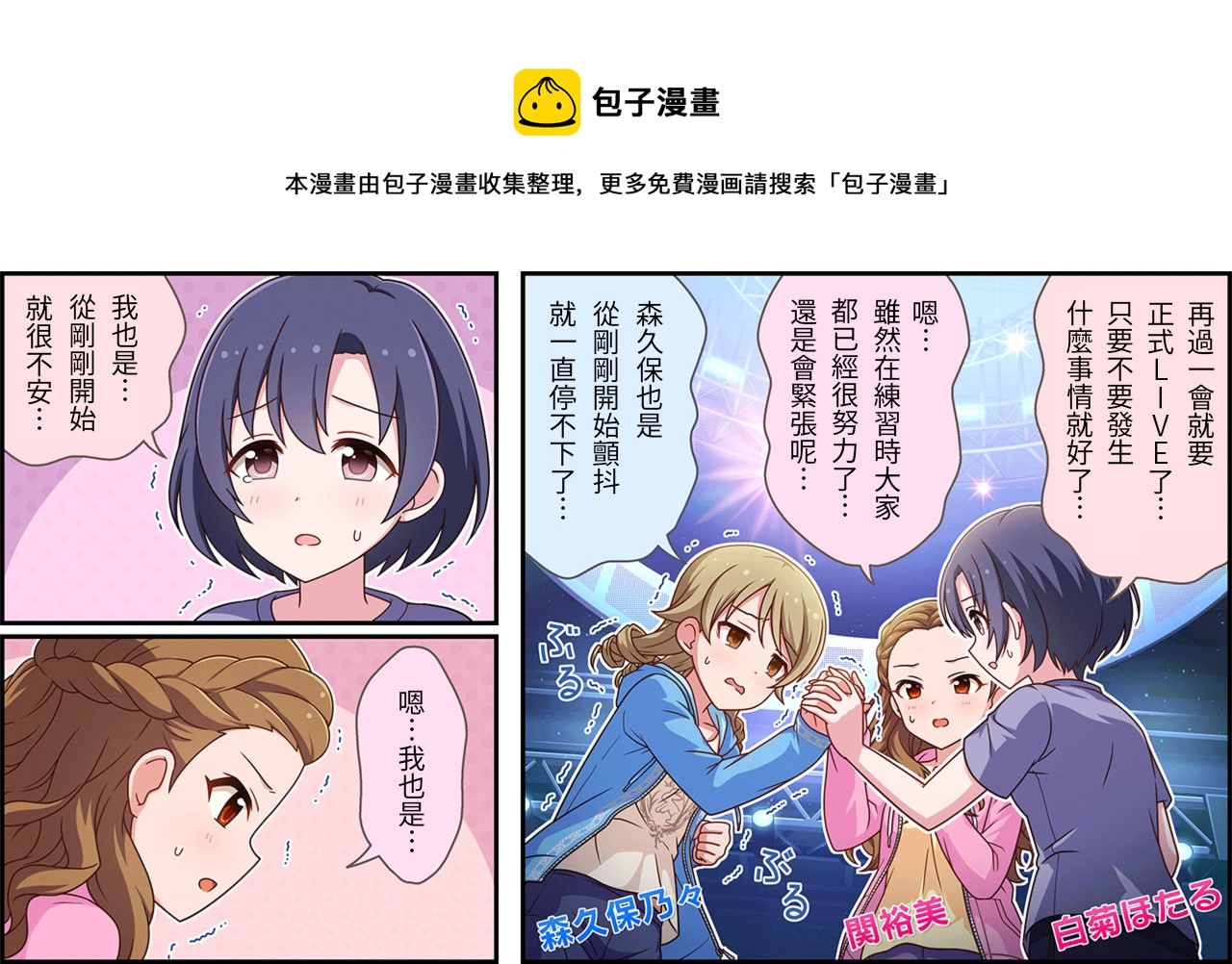第167话0