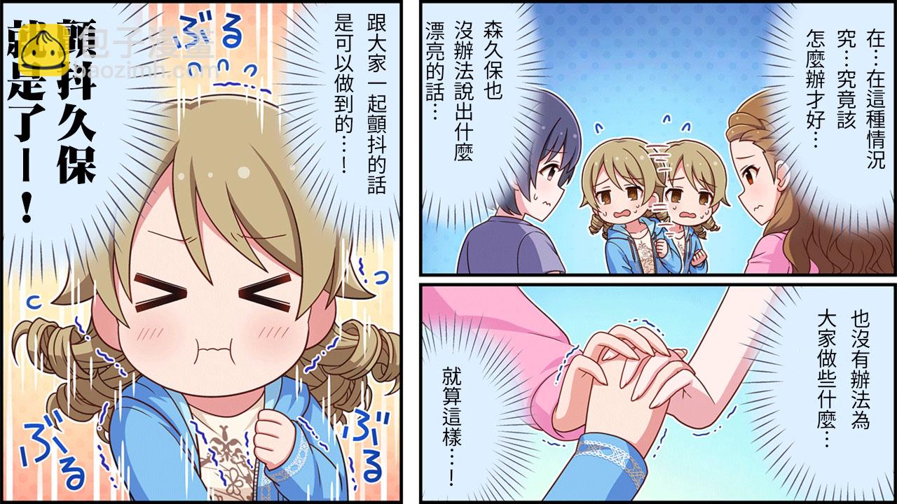 第167话1