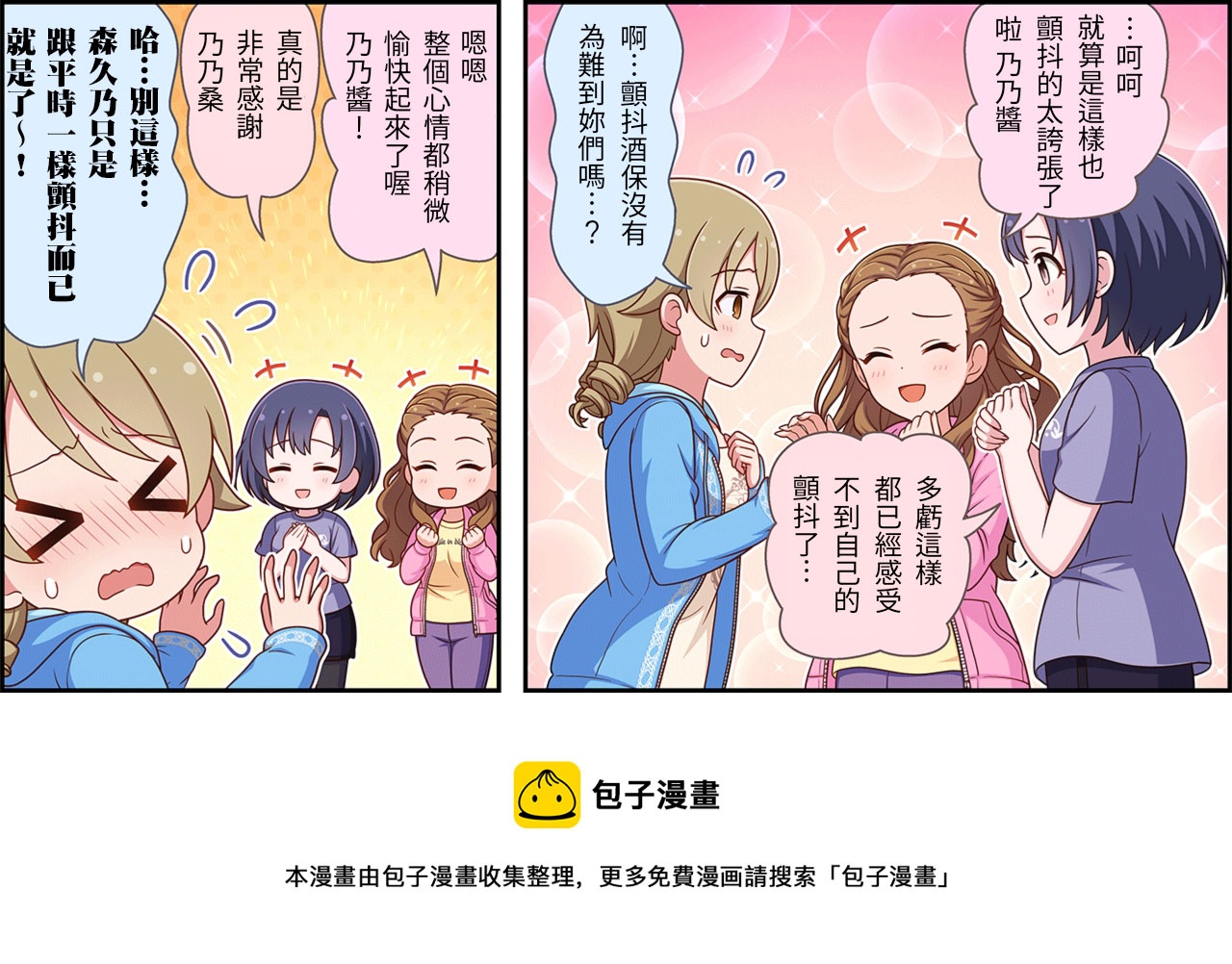 第167话2