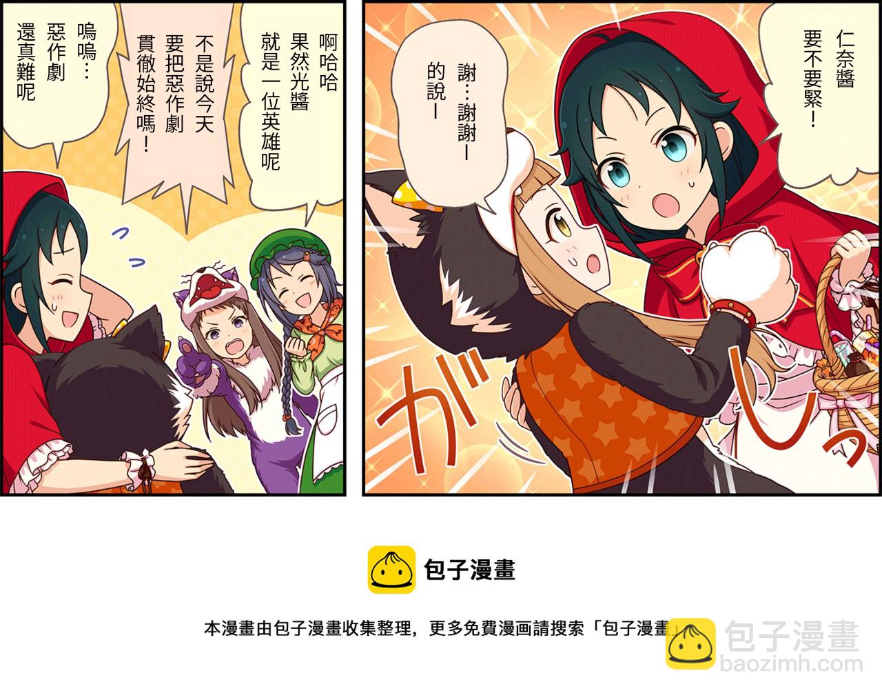 第170话2