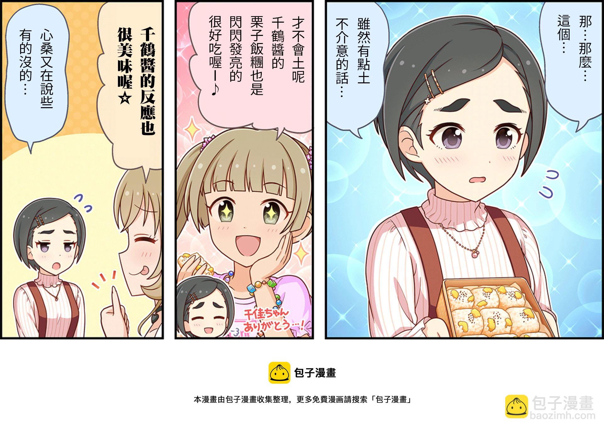 第175话2