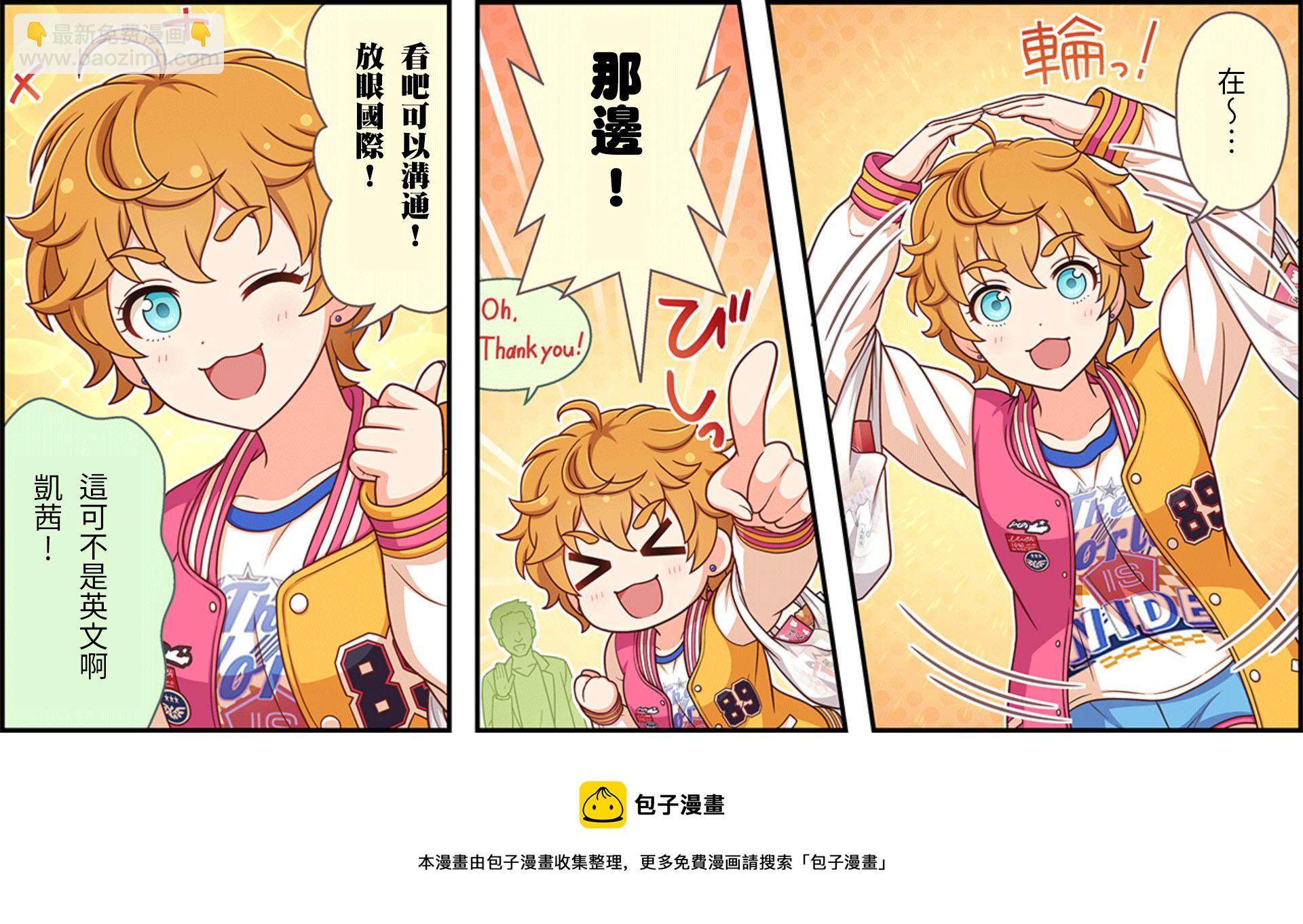 第176话2