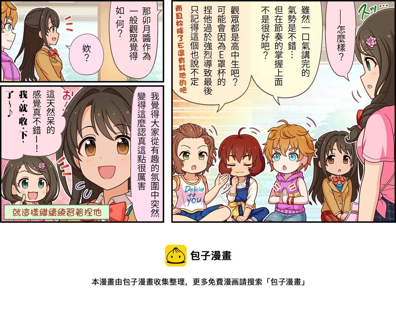第177话2