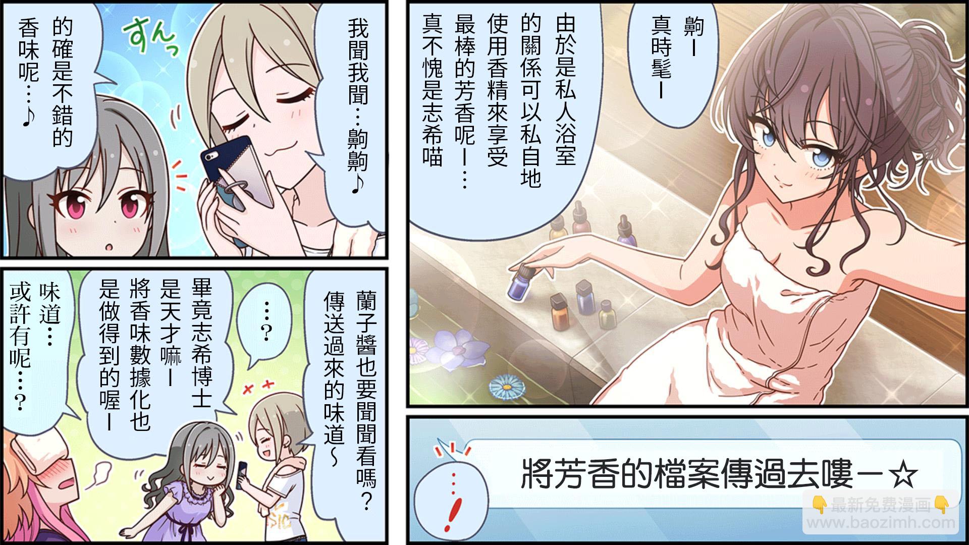 第183话1