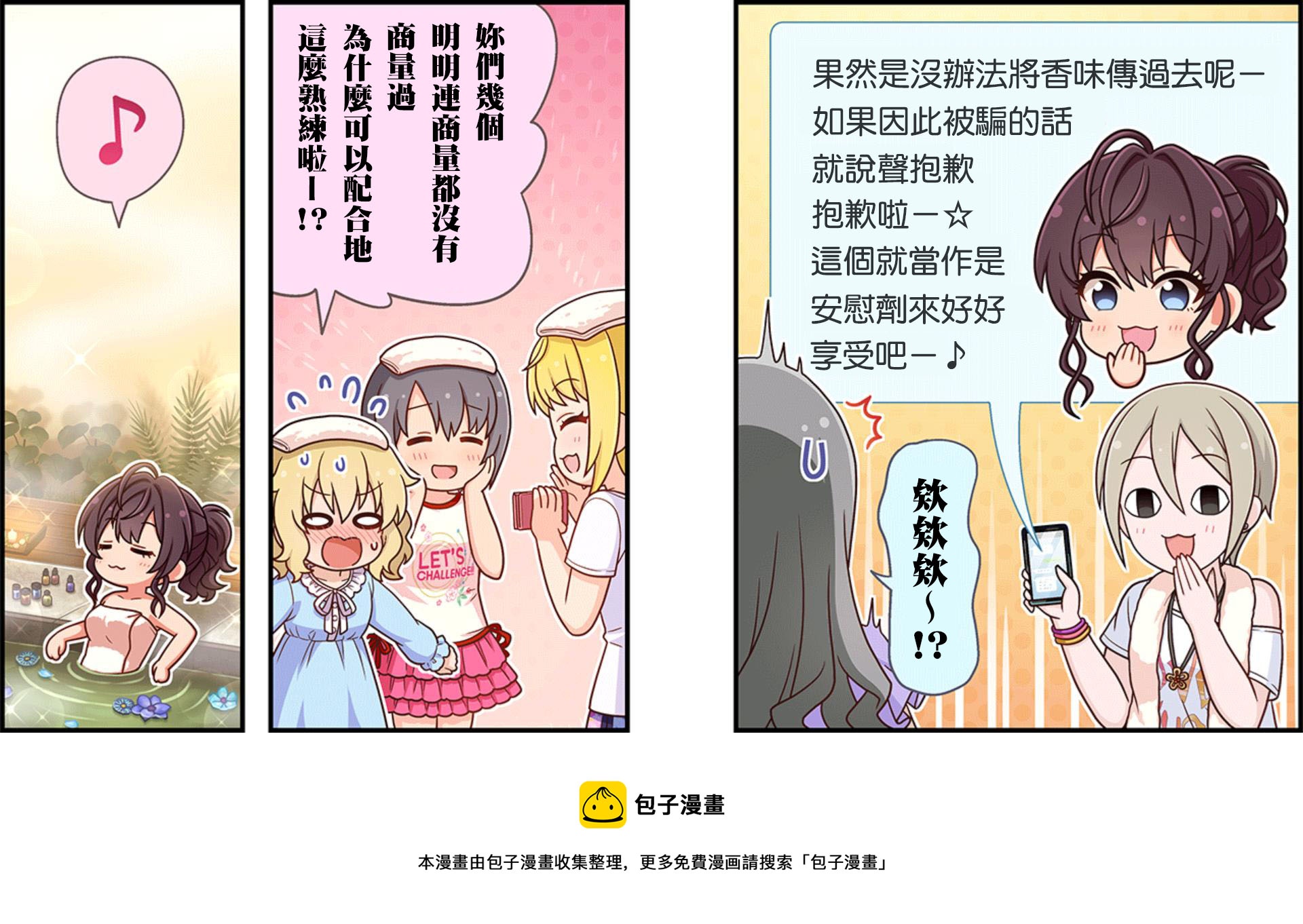 第183话2