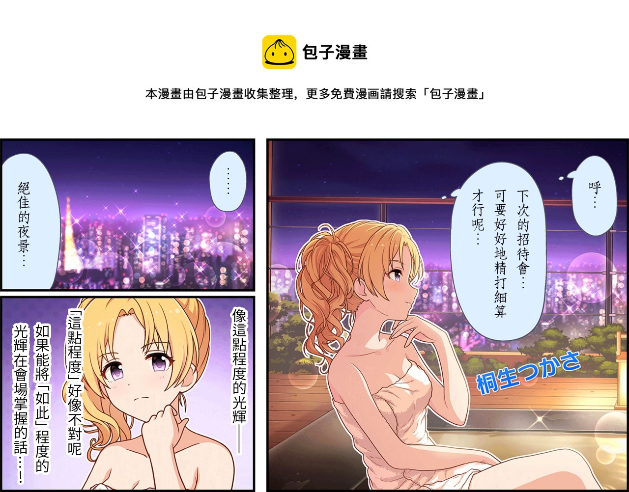 第185话0