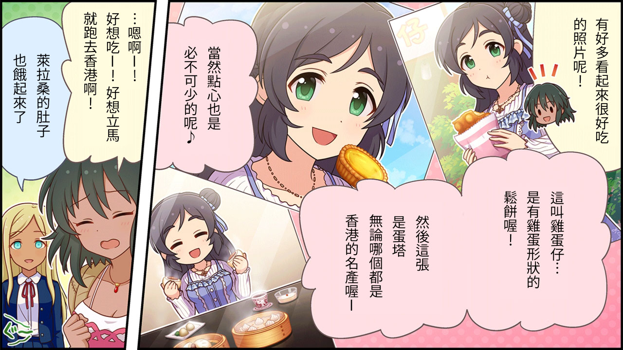 第187话1