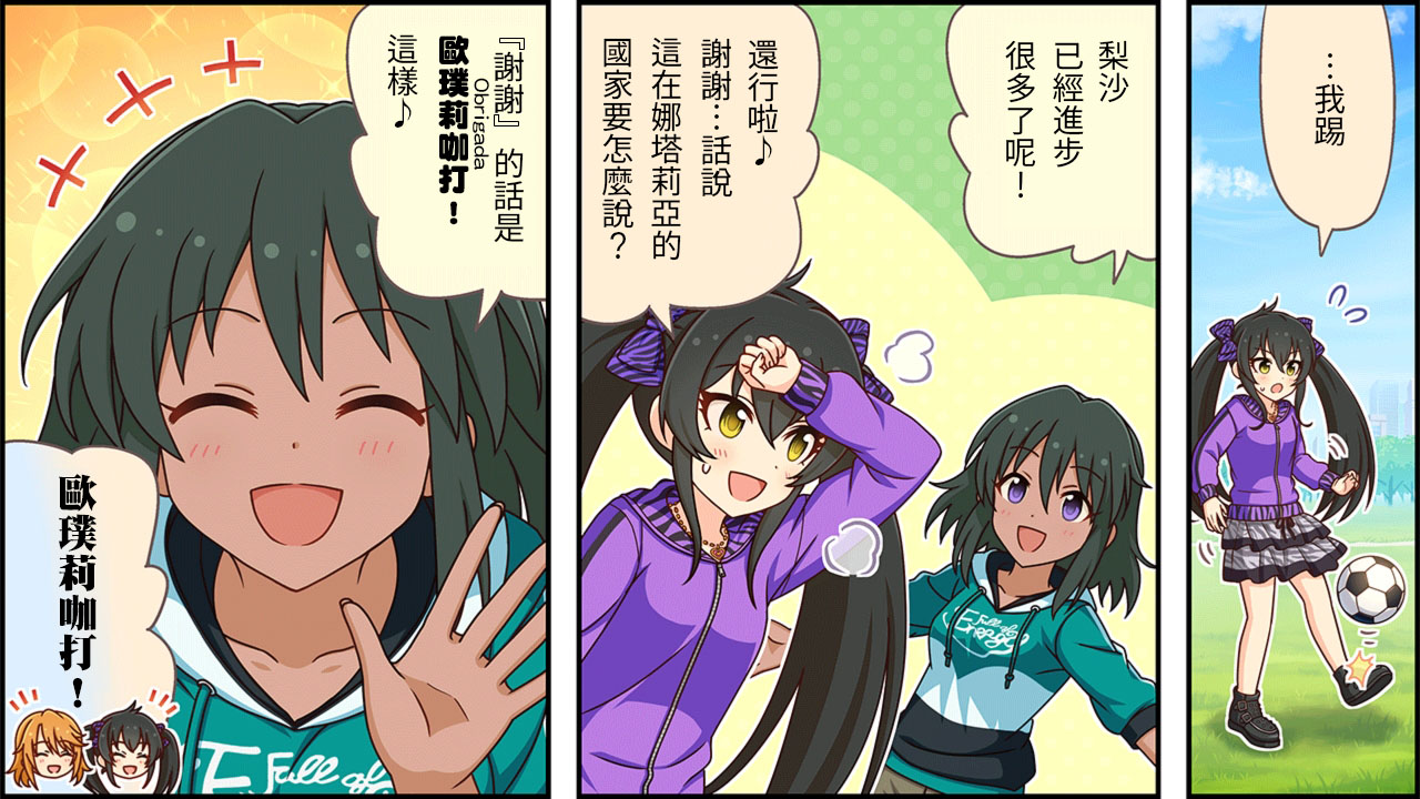 第199话1