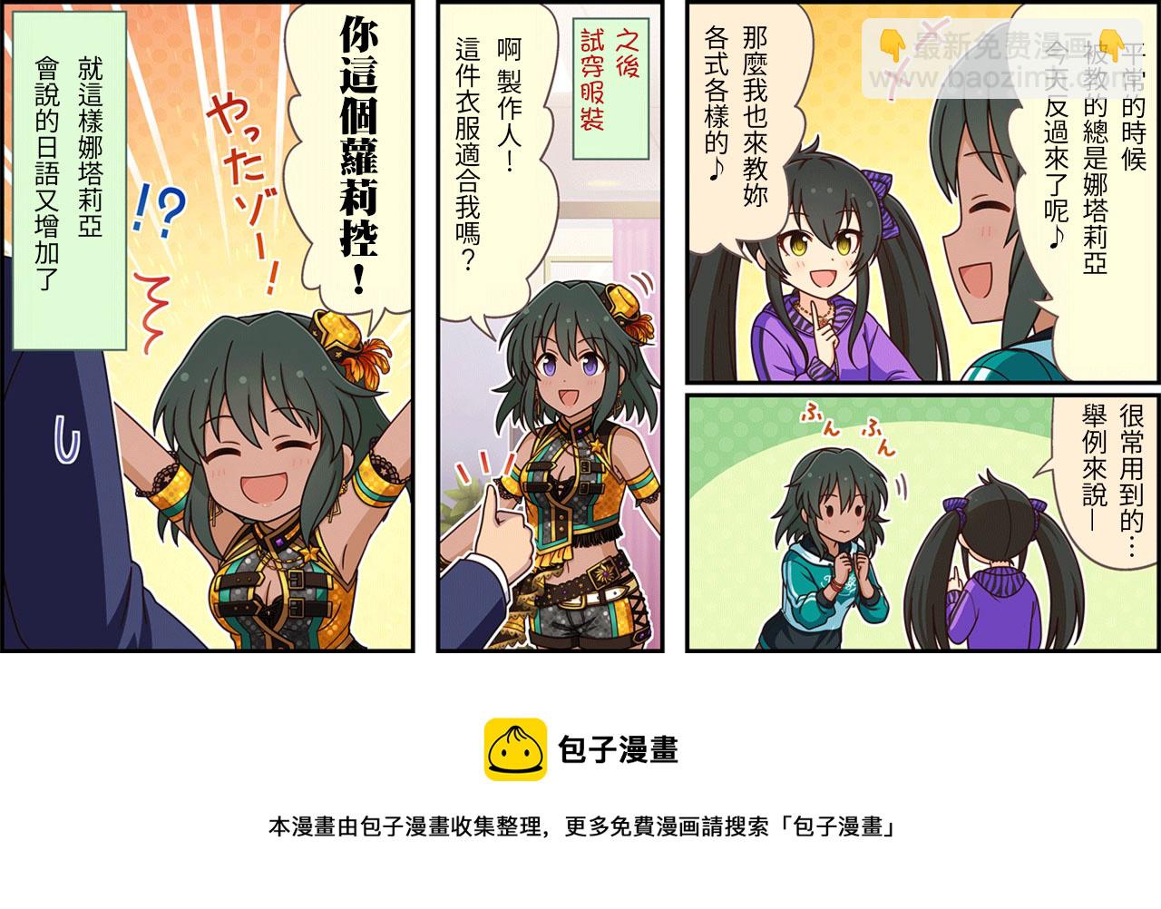 第199话2