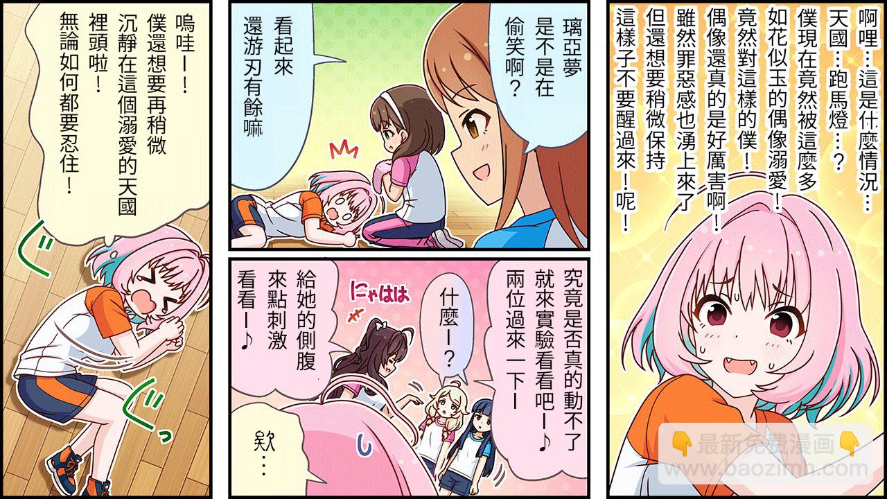 第205话1