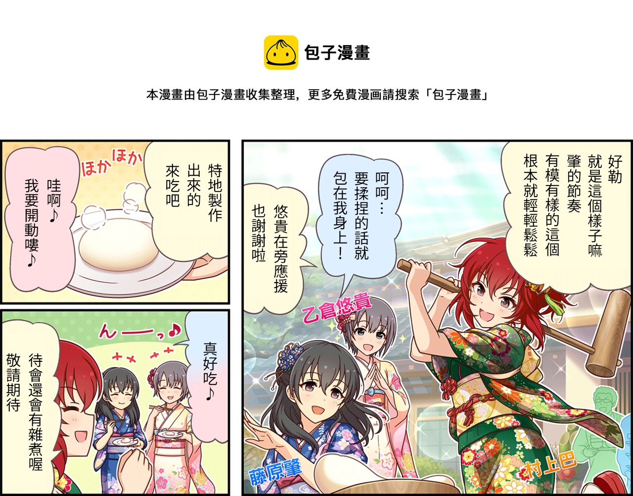 第206话0