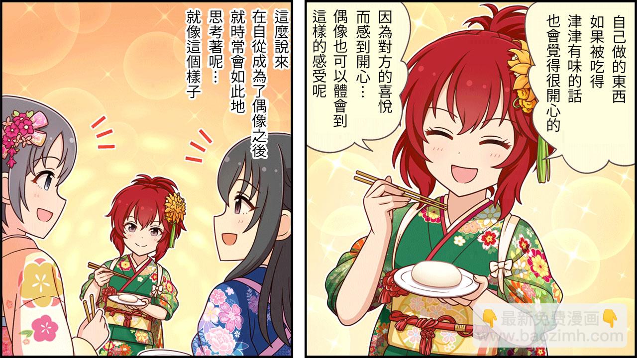 第206话1