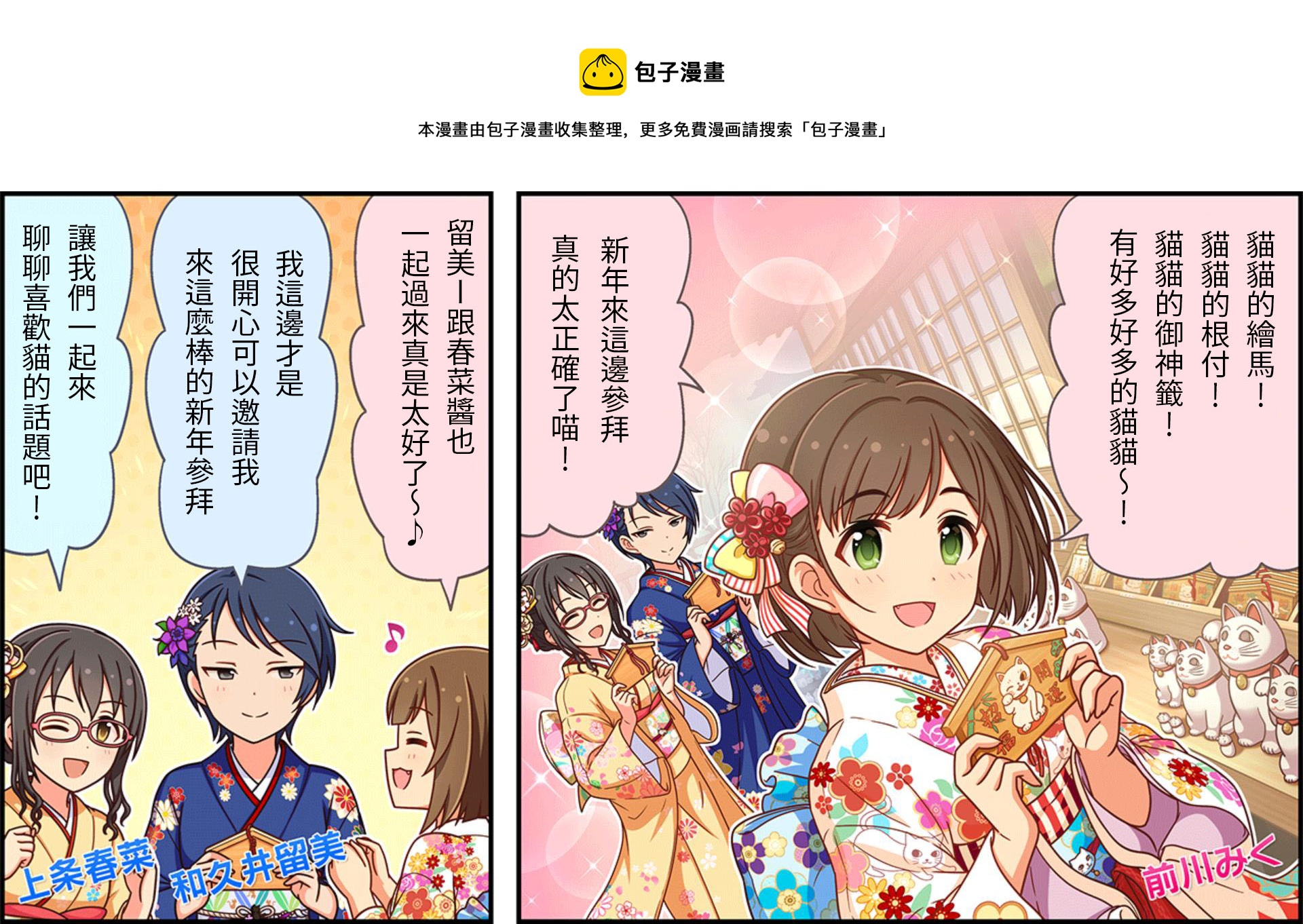 第208话0