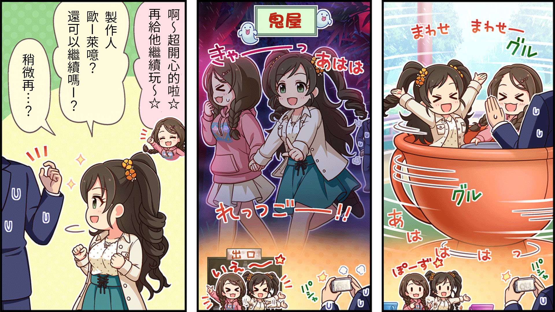 第210话1
