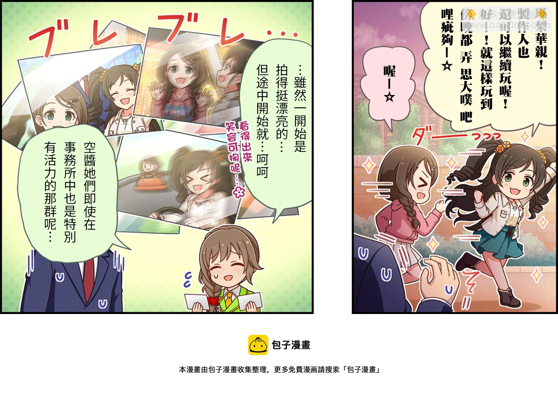 第210话2