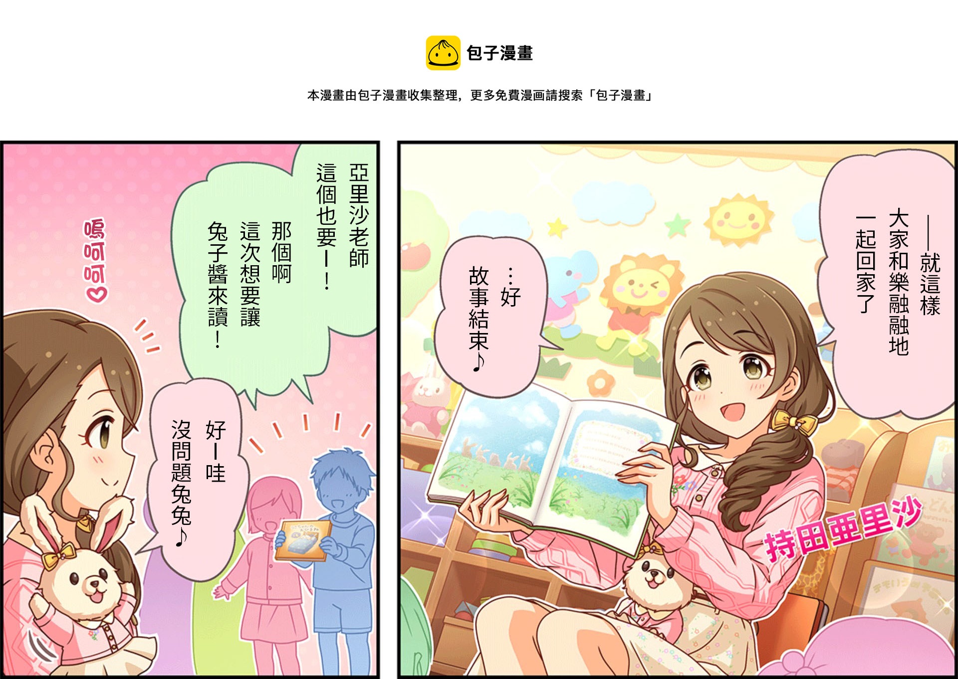第212话0