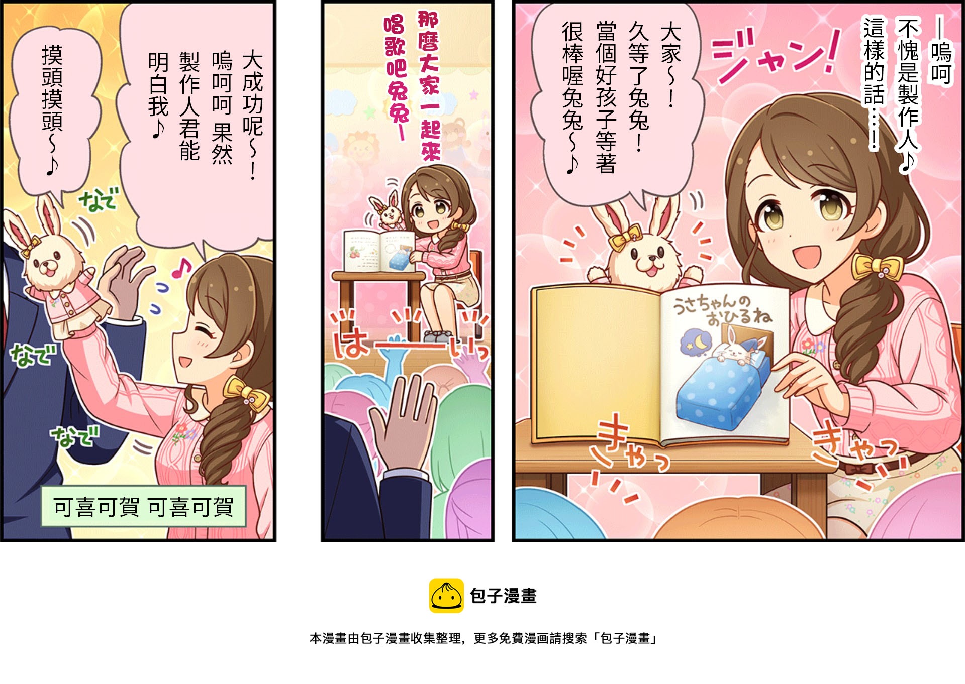 第212话2