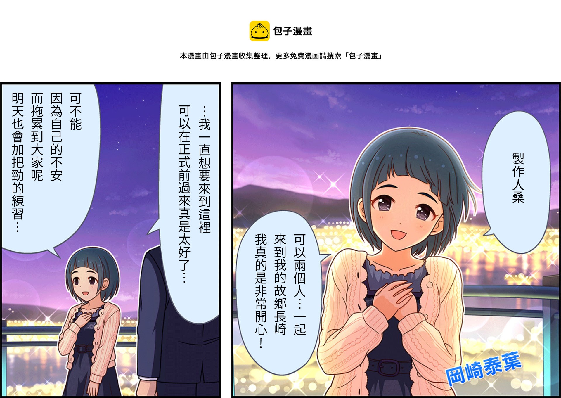 第213话0